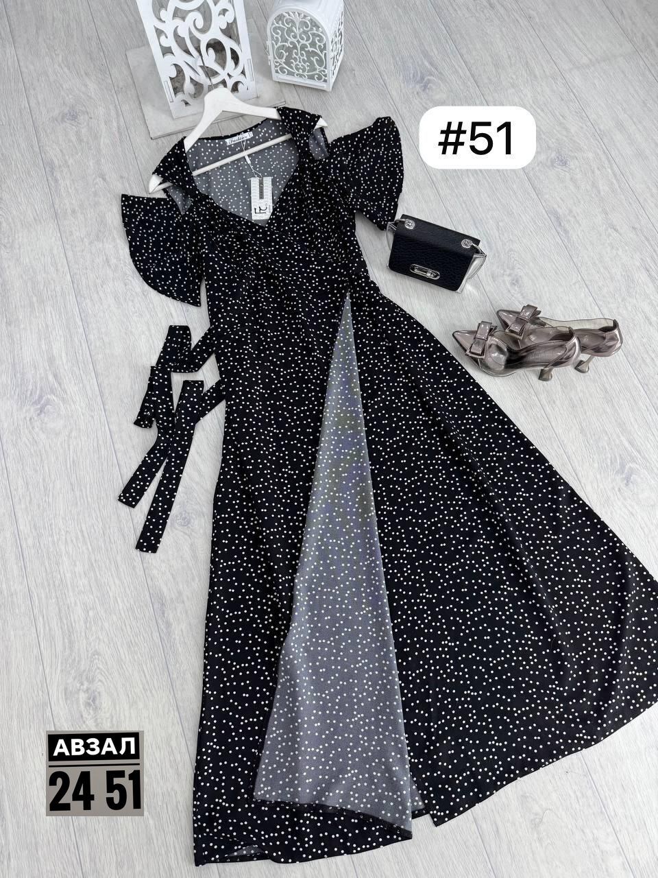 женское летнее платье макси,платья,летние платья в пол,женские длинные платья,платье летнее