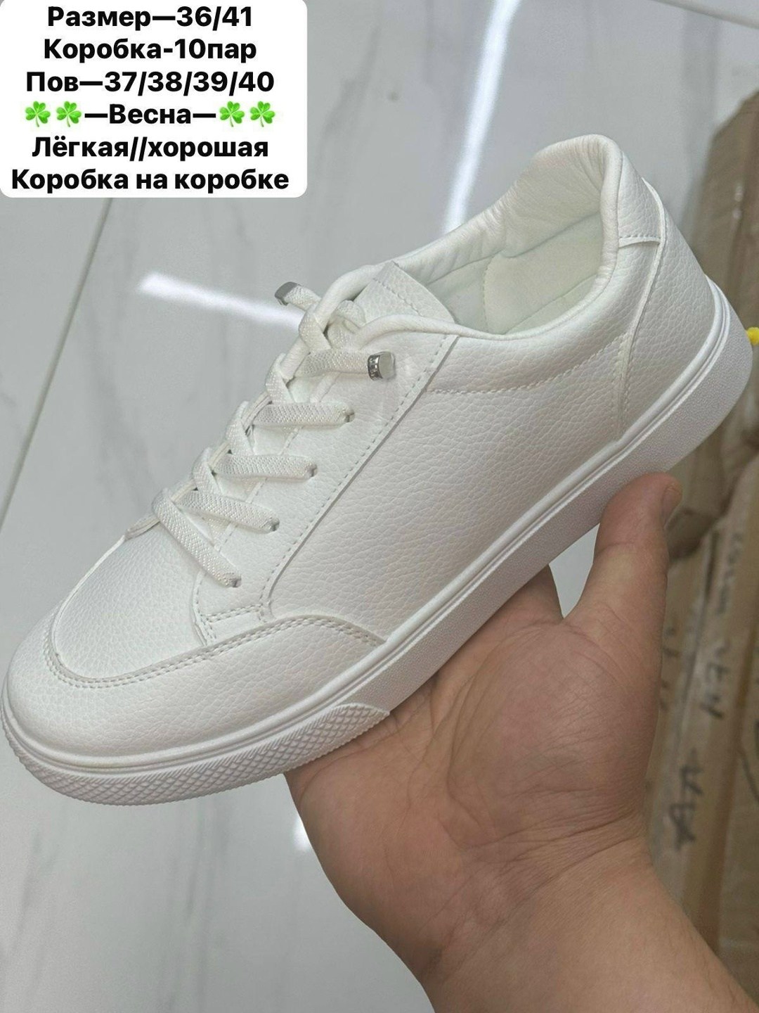 ,кроссовки женскиe,женские белые кроссовки,белые кеды,кеды женски