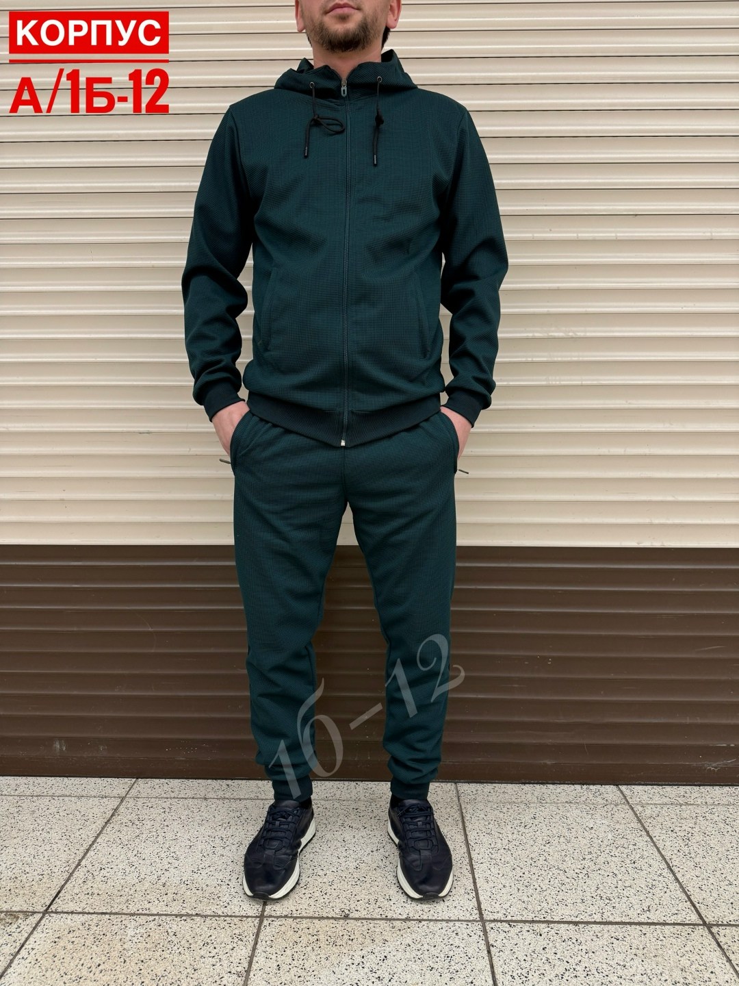 мужской костюм на флисе ,костюм мужской спортивный,мужские костюмы ,мужской спортивный костюм на флисе,костюм на флисе