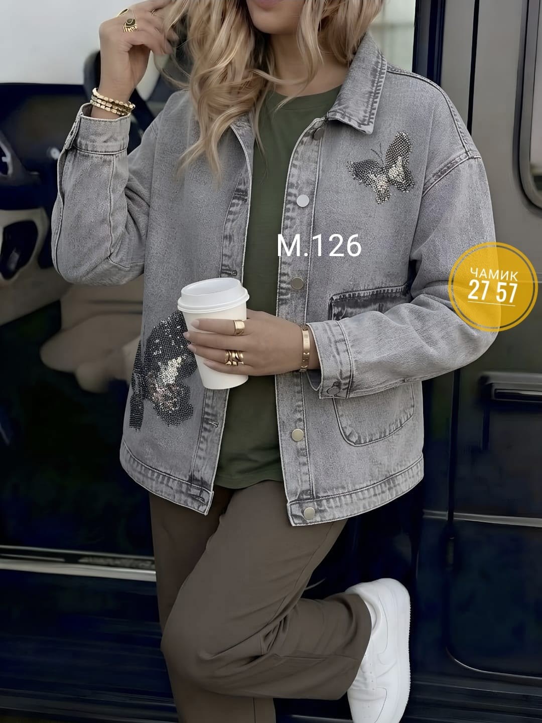 женская джинсовая куртка,джинсовая куртка,джинсовка женская,куртка джинсовая женская джинсовка,куртка женская джинсовая оверсайз