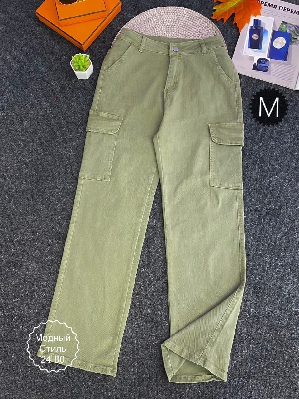джинсы брюки,джинсы карго,широкие брюки карго,женские брюки карго,джинсы карго для подростка