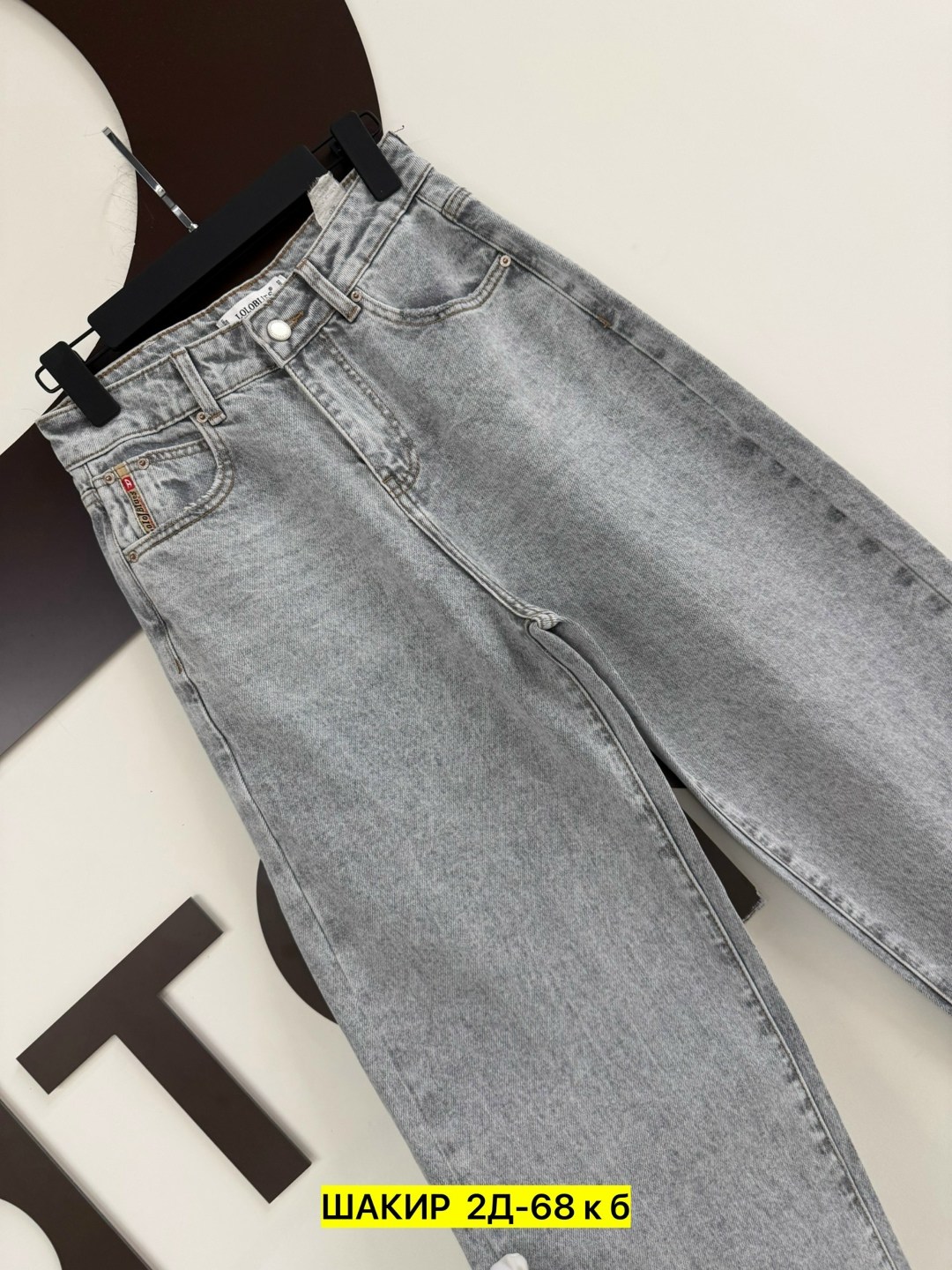 джинсы женские,джинсы стильные,джинсы модные,широкие джинсы,джинсы мом