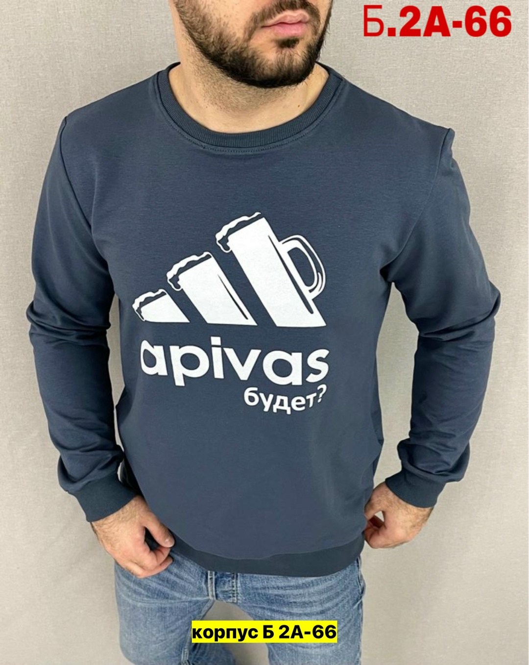 свитшот мужская,мужские свитшоты,мужской свитшот спортивный черный adidas essentials sweatshirt m gk9076,толстовки свитшот,кофта мужской модные