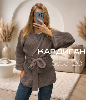 Кардиган