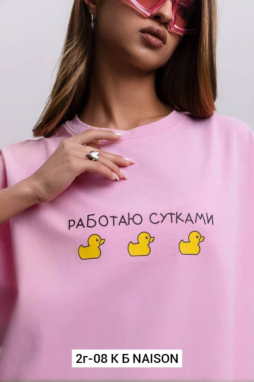 футболки оверсайз с принтами,футболка оверсайз,спортивные костюмы женские,женская футболка оверсайз,футболка больших размеров оверсайз удлиненная с принтом