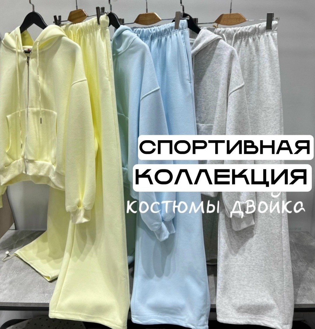 спортивный костюм спортивные костюмы,спортивные костюмы двойка,костюм женские спортивные костюмы,спортивный женский костюм двойка,спортивный костюм
