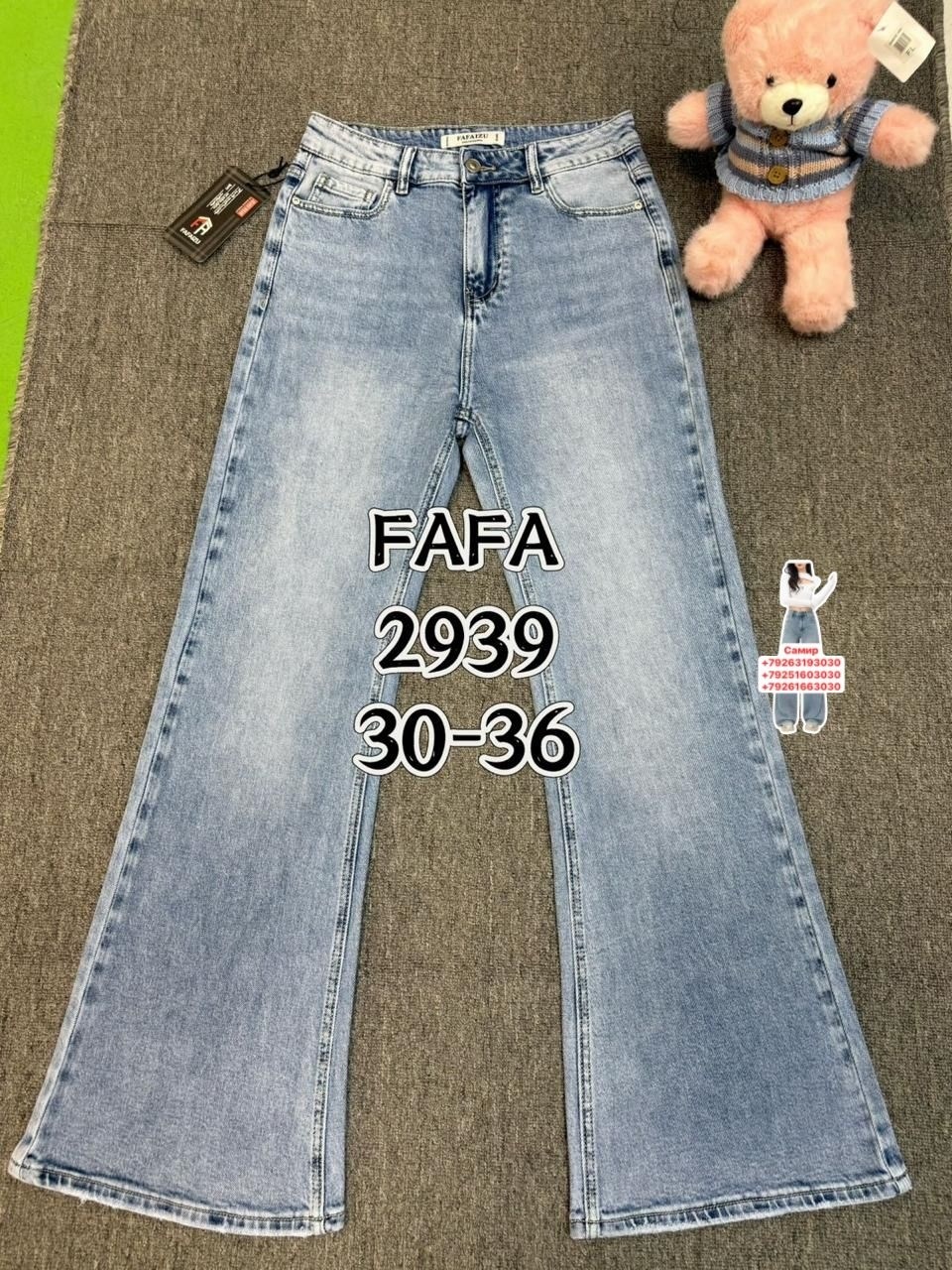 джинсы штаны,джинсы брюки,женские джинсы,джинсы палаццо высокие посадка,брюки джинс