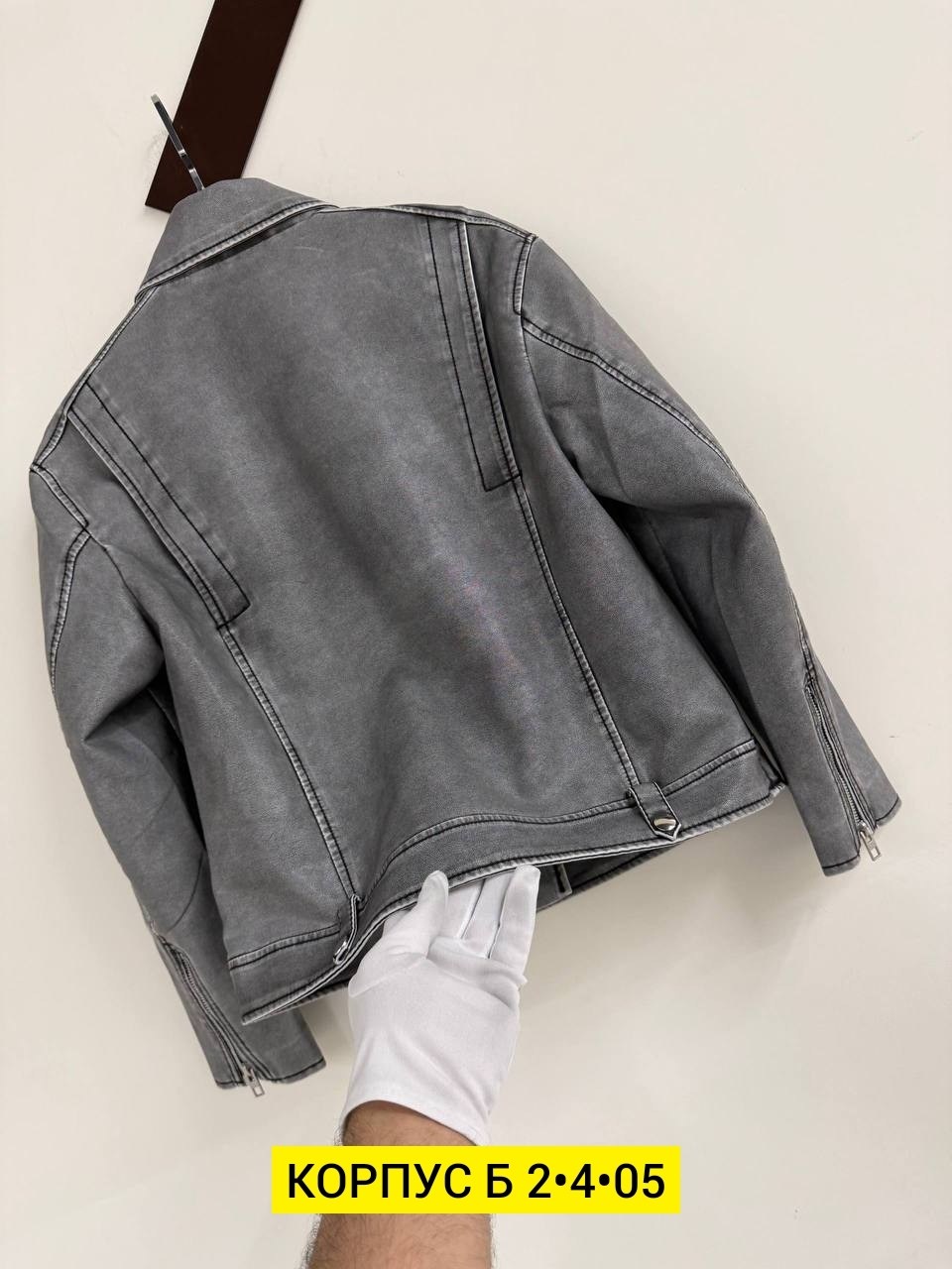куртка косуха,куртка кожаная,кожаная куртка косуха,косуха,косуха серая
