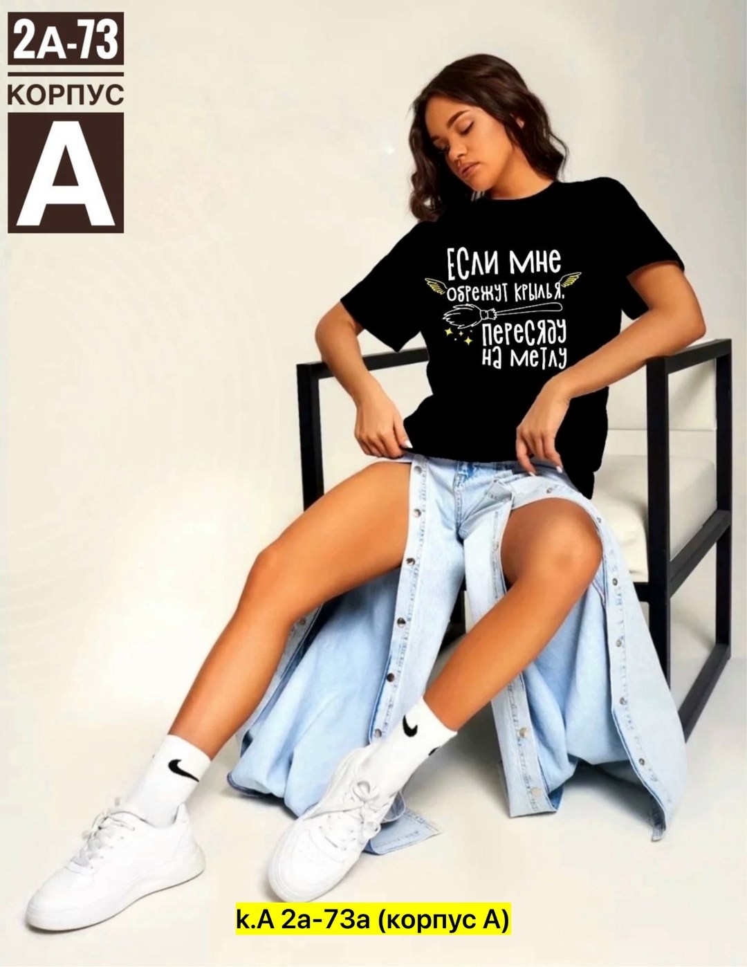 футболки женская,футболка,футболка женская с надписью,футболки и майки,футболки на лето