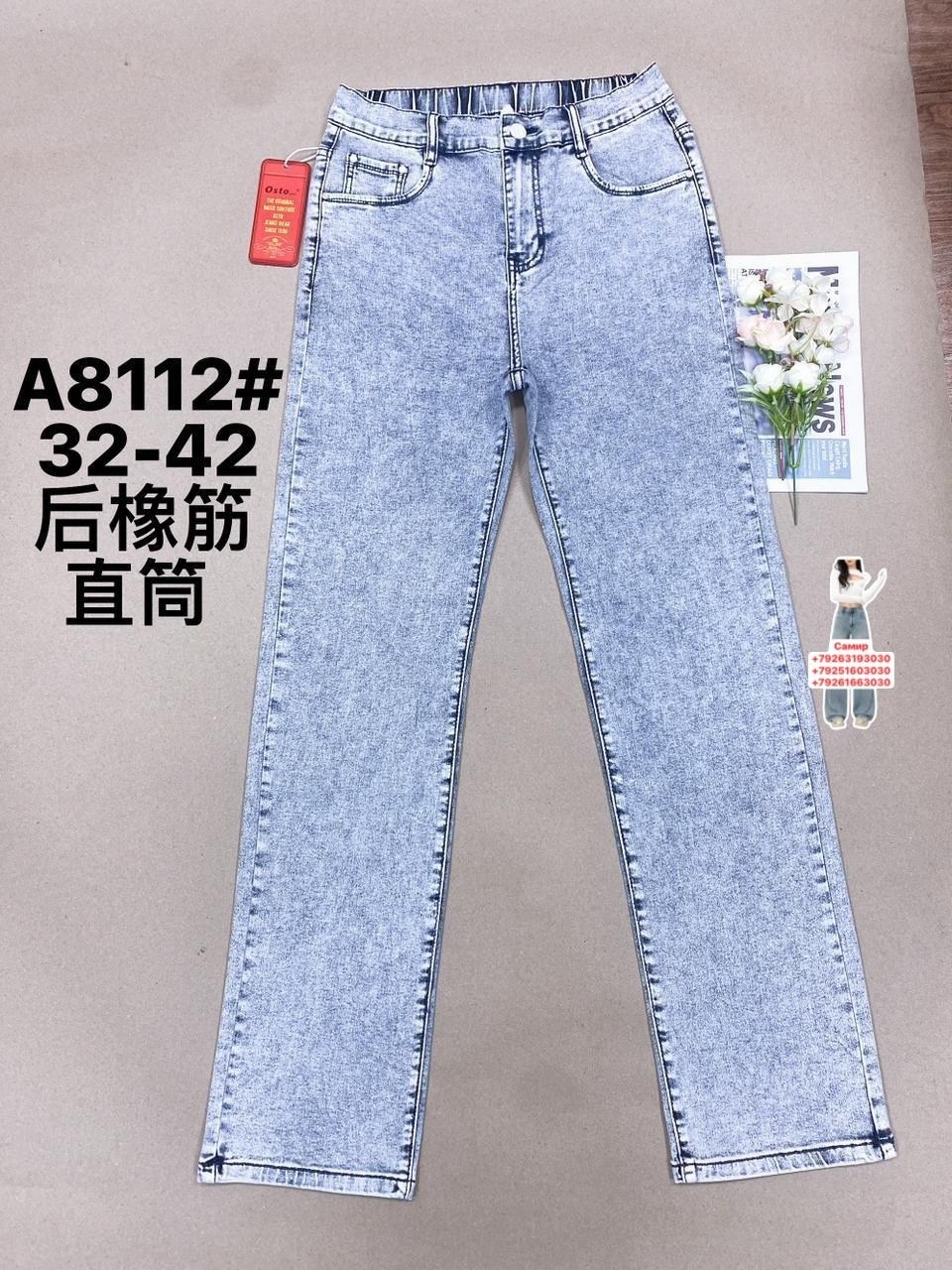 джинсы женские,джинсы,джинсы брюки,джинсы модные,джинсы момы
