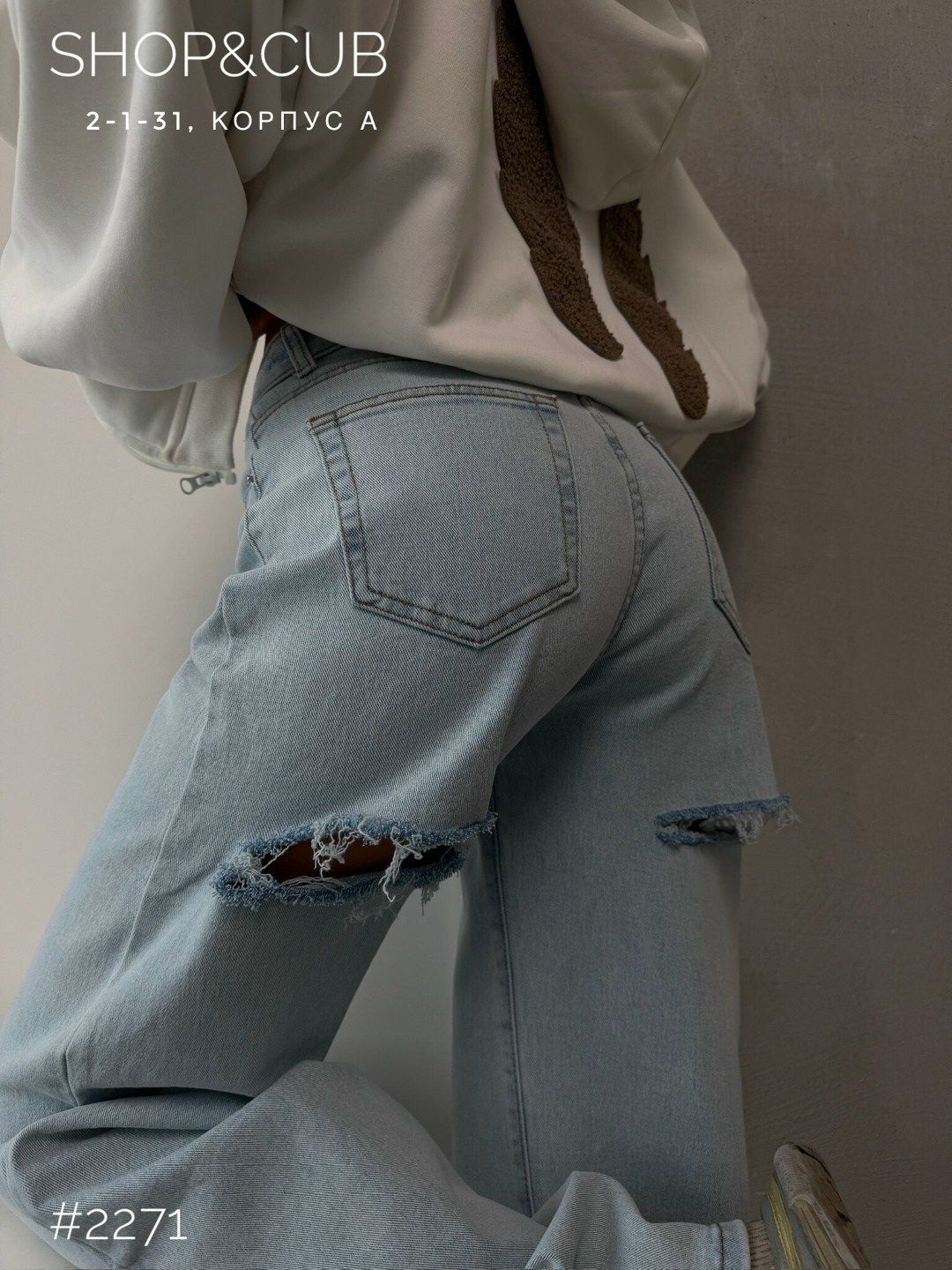 женские джинсы,стильные джинсы,модные джинсы,джинсы,широкие джинсы