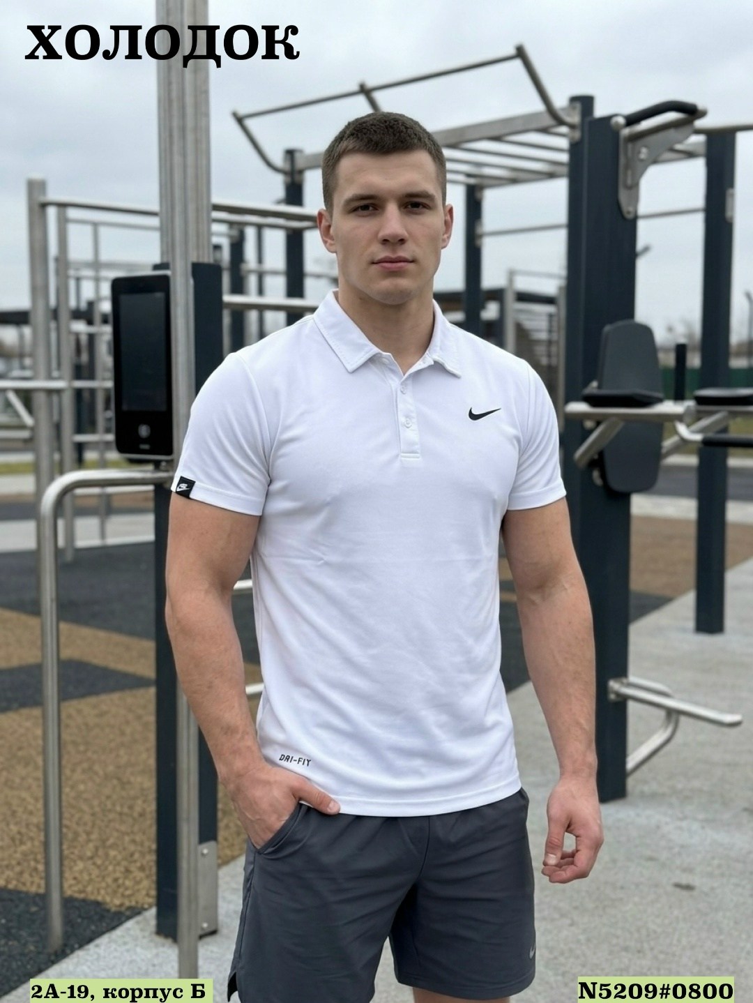 nike polo,nike dri fit,мужчина,футболки мужские,мужская футболка поло