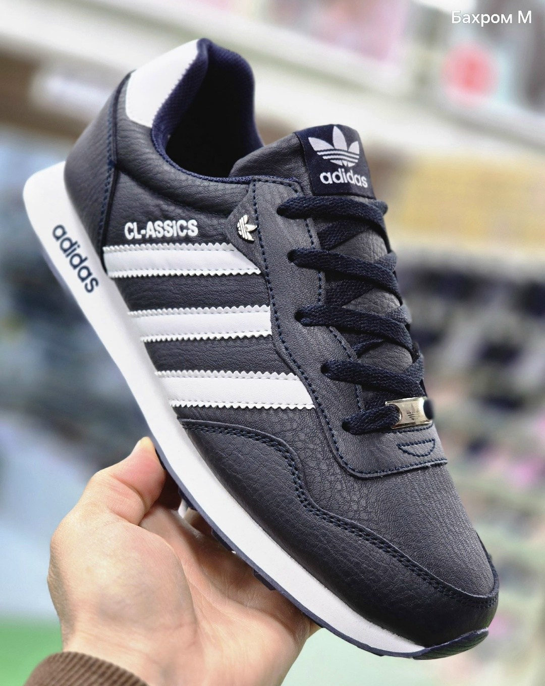 мужские кроссовки adidas,кроссовки adidas,кроссовки adidas classics,кроссовки мужской adidas кожа, текстиль, размер 41,кроссовки adidas adidas