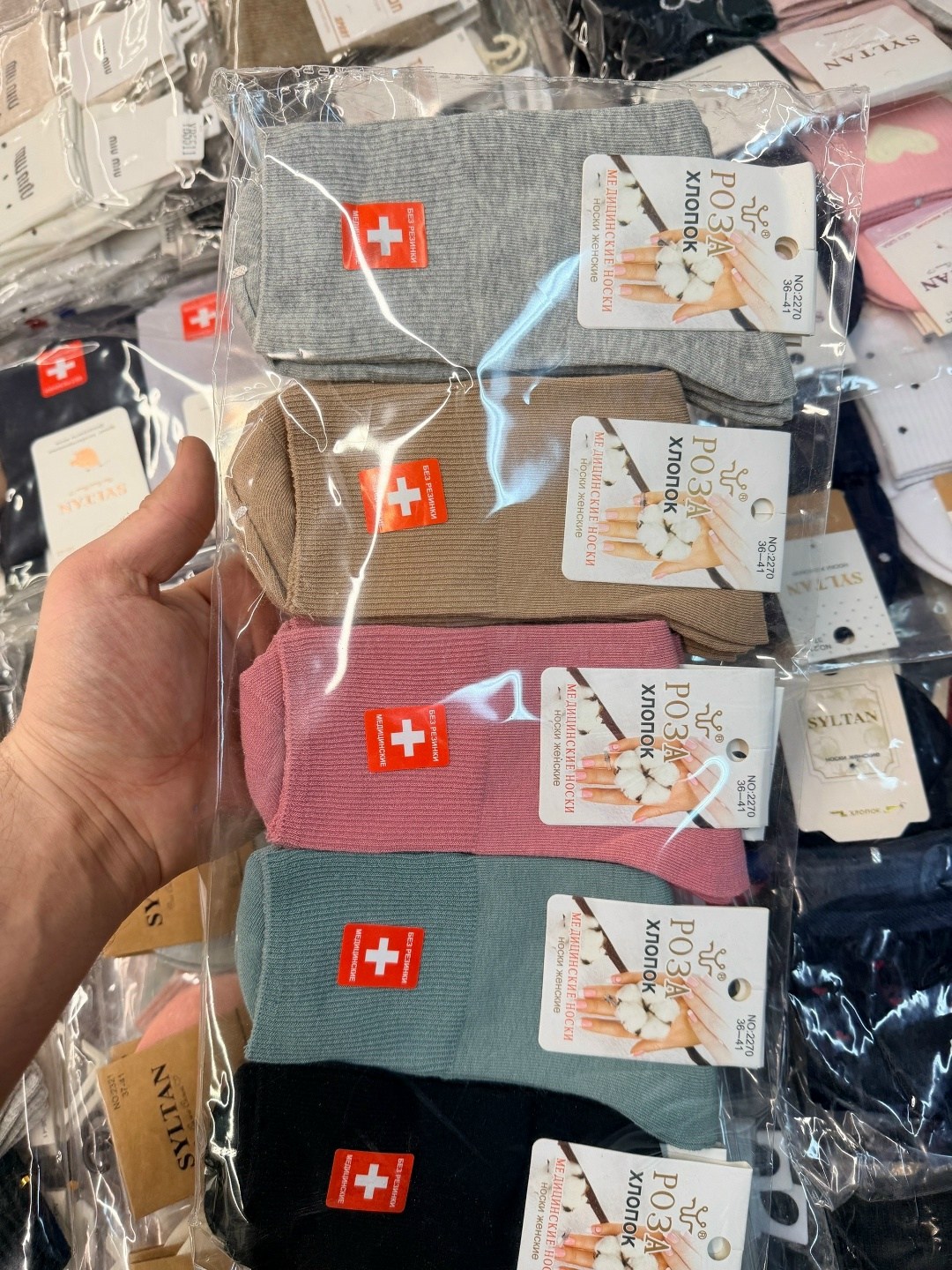 женские носки,носки комплект,носки женские комплект,носки женские набор 5 пар,носки