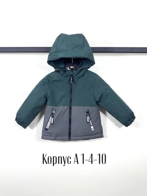 куртка детская демисезонная,куртка демисезонная для мальчик,куртка демисезонная,куртка для мальчика,детская куртка