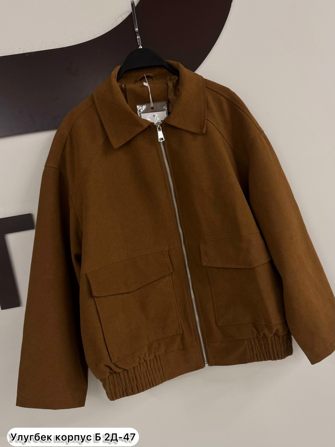повседневная куртка,куртка теплая,всесезоная куртка pull & bear between-season jacket коричневый,замшевая куртка,куртка
