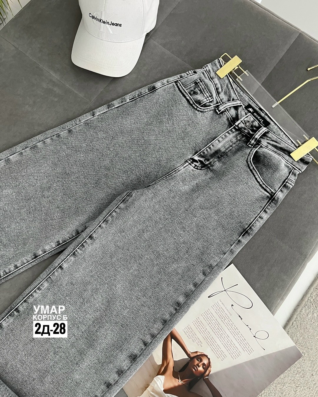 женские джинсы,джинсы широкие,широкие джинсы женские,брюки джинсы,джинсы прямые