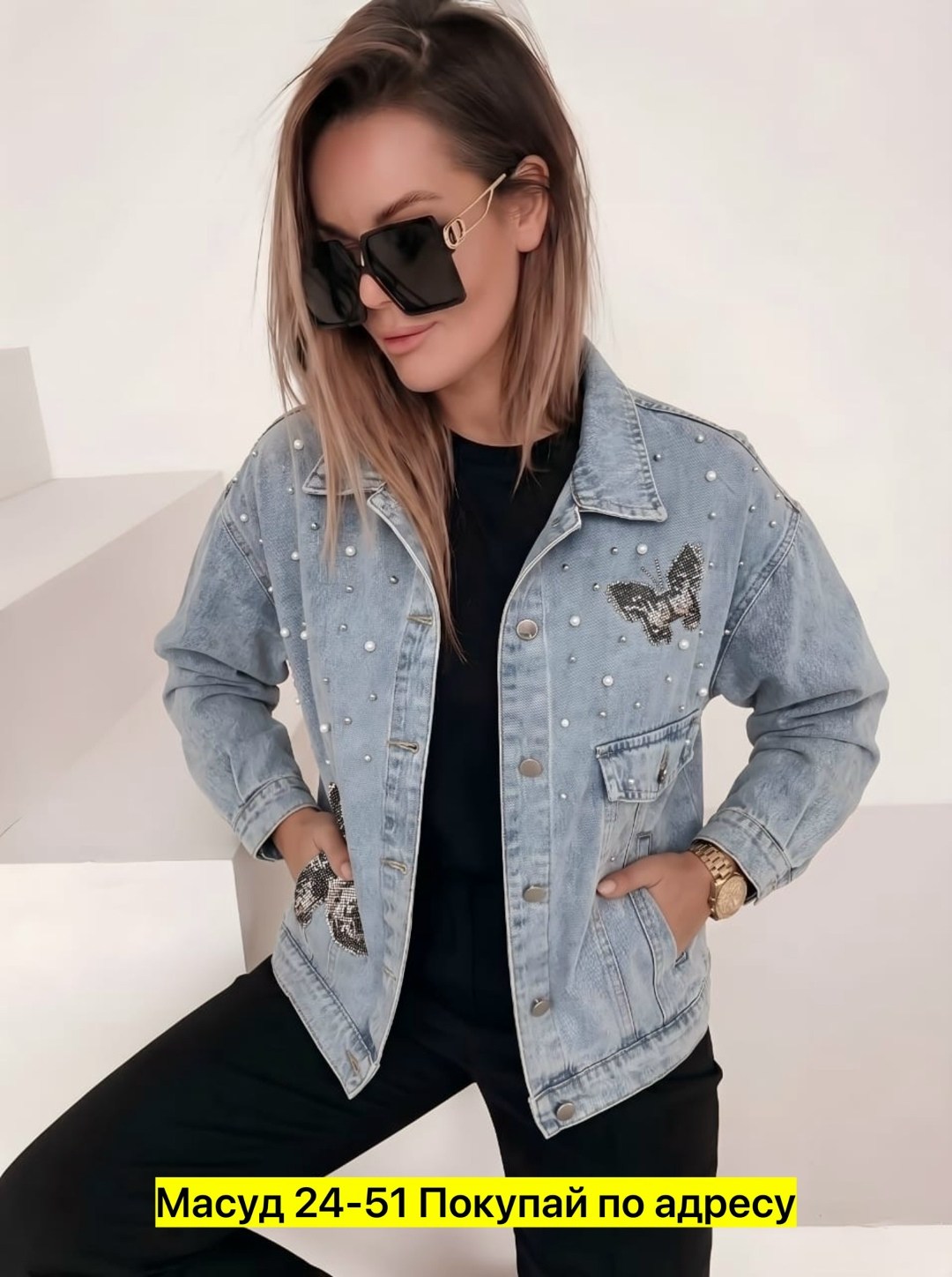 куртка джинсовая женская,джинсовая куртка тренд,джинсовая куртка,модные джинсовые куртки,джинсовая куртка