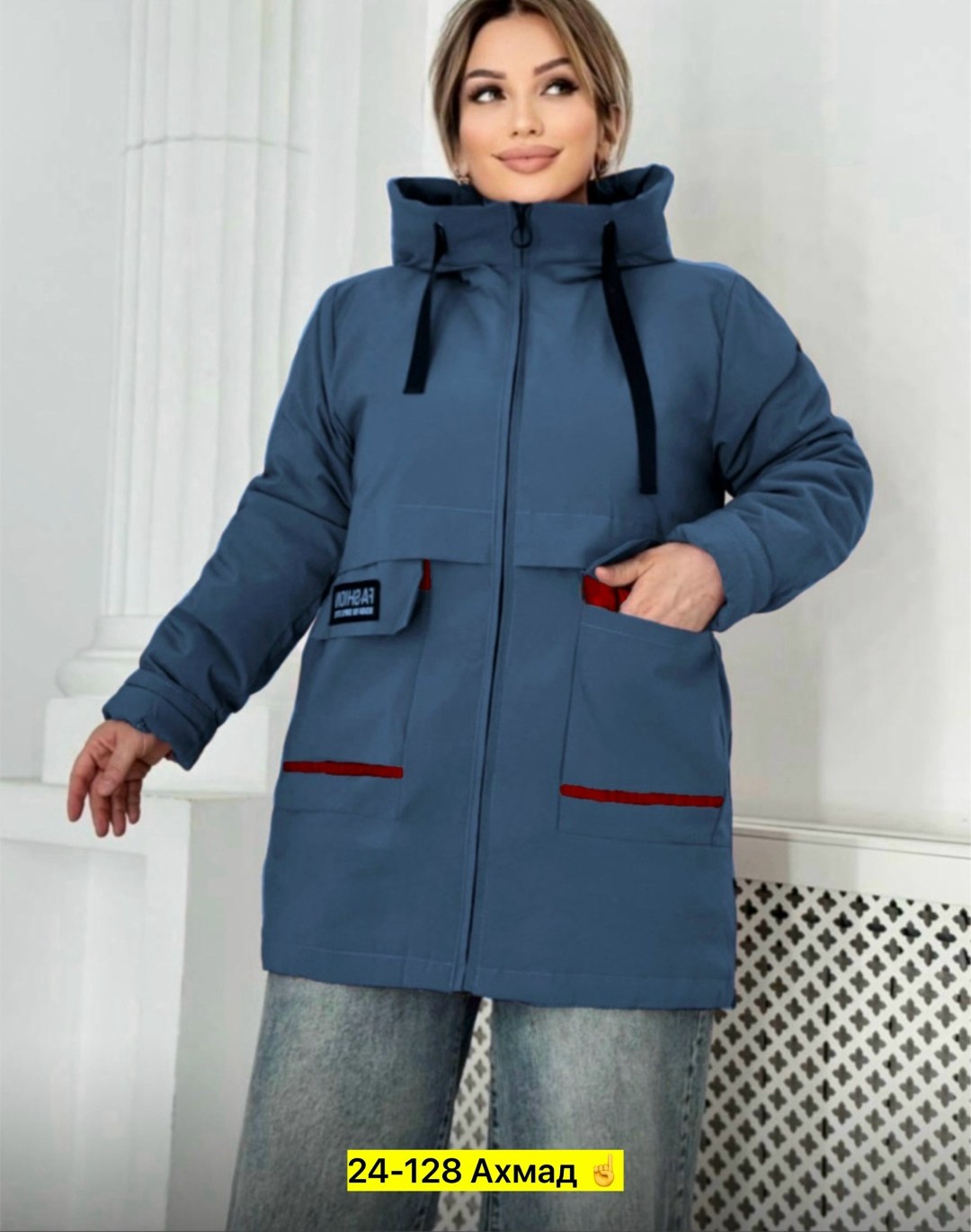 удлиненная куртка,куртка женская,женская демисезонная куртка,куртка,демисезонные куртки