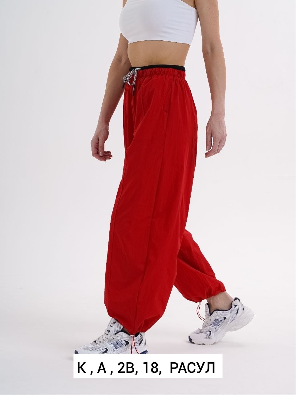 спортивные брюки женские,штаны спортивные женские,спортивные брюки,штаны спортивные,широкие брюки