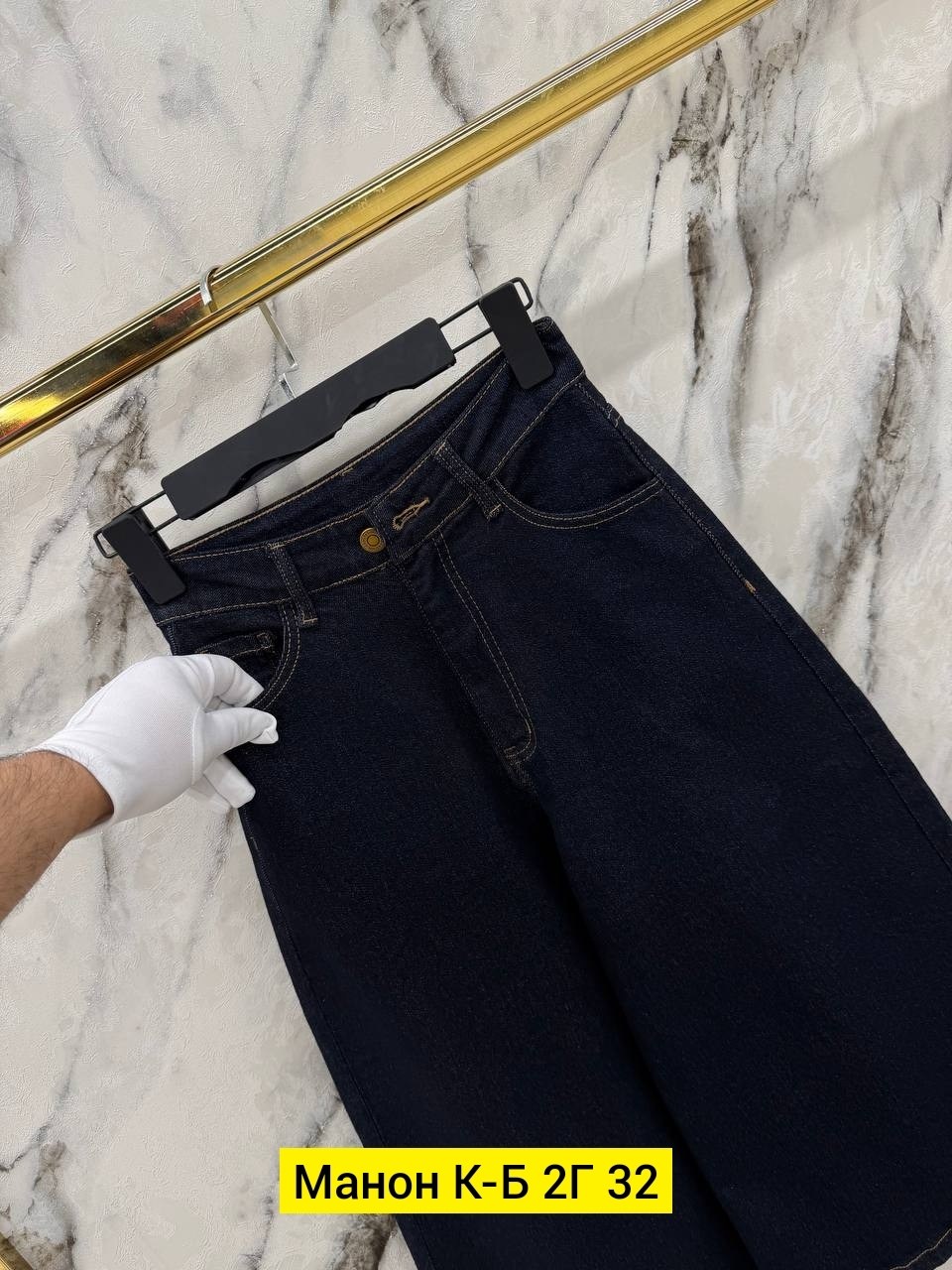 джинсы женские,широкие джинсы,джинсы оверсайз,брюки джинсы,джинсы широкие укороченные