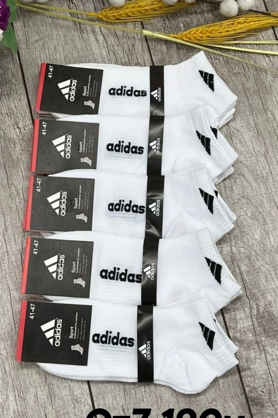 носки мужские adidas,носки спортивные adidas,носки мужские адидас 10 пар набор,носки мужские,носки adidas