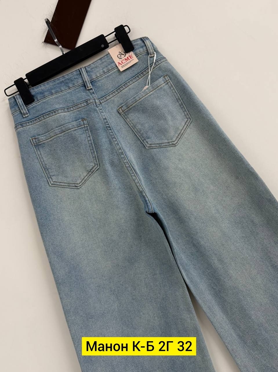 джинсы широкие,женские джинсы,джинсы,джинсы брюки,джинсы женские широкие
