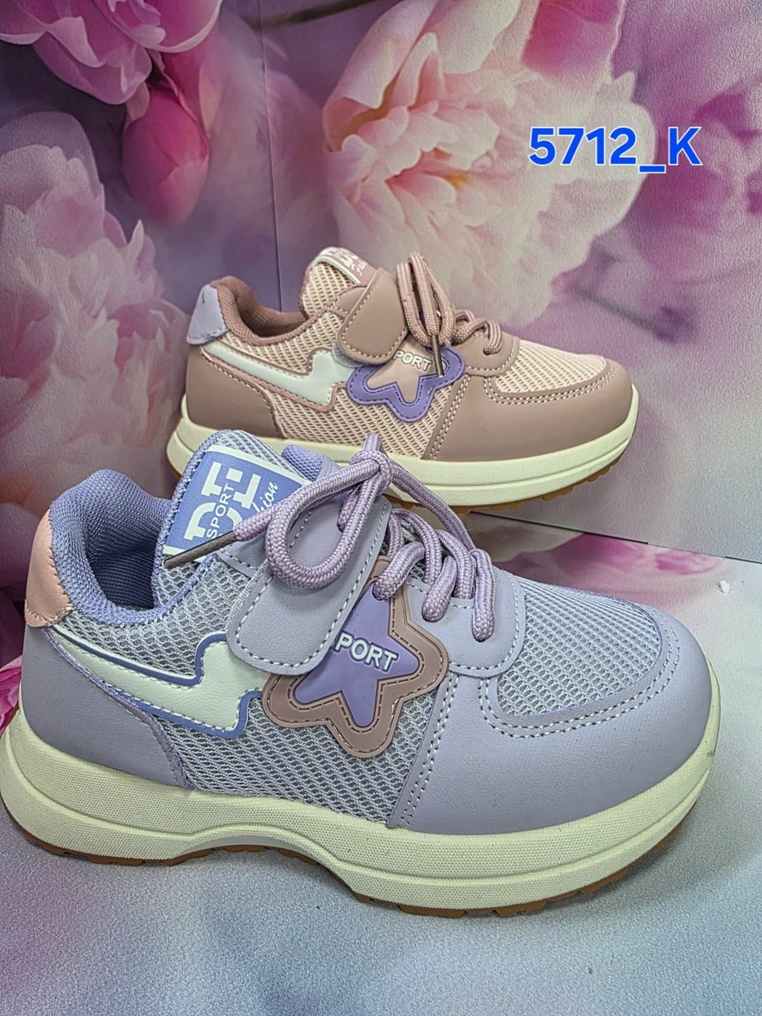 ,детские кроссовки,кроссовка детская,детская ,кроссовки мальчику