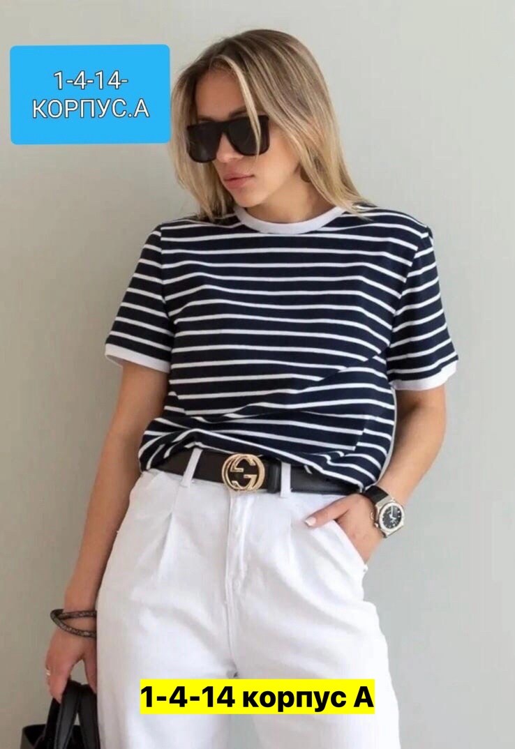 женская футболка,футболка в полоску,футболка женская в полоску,футболки модные,футболки и майки