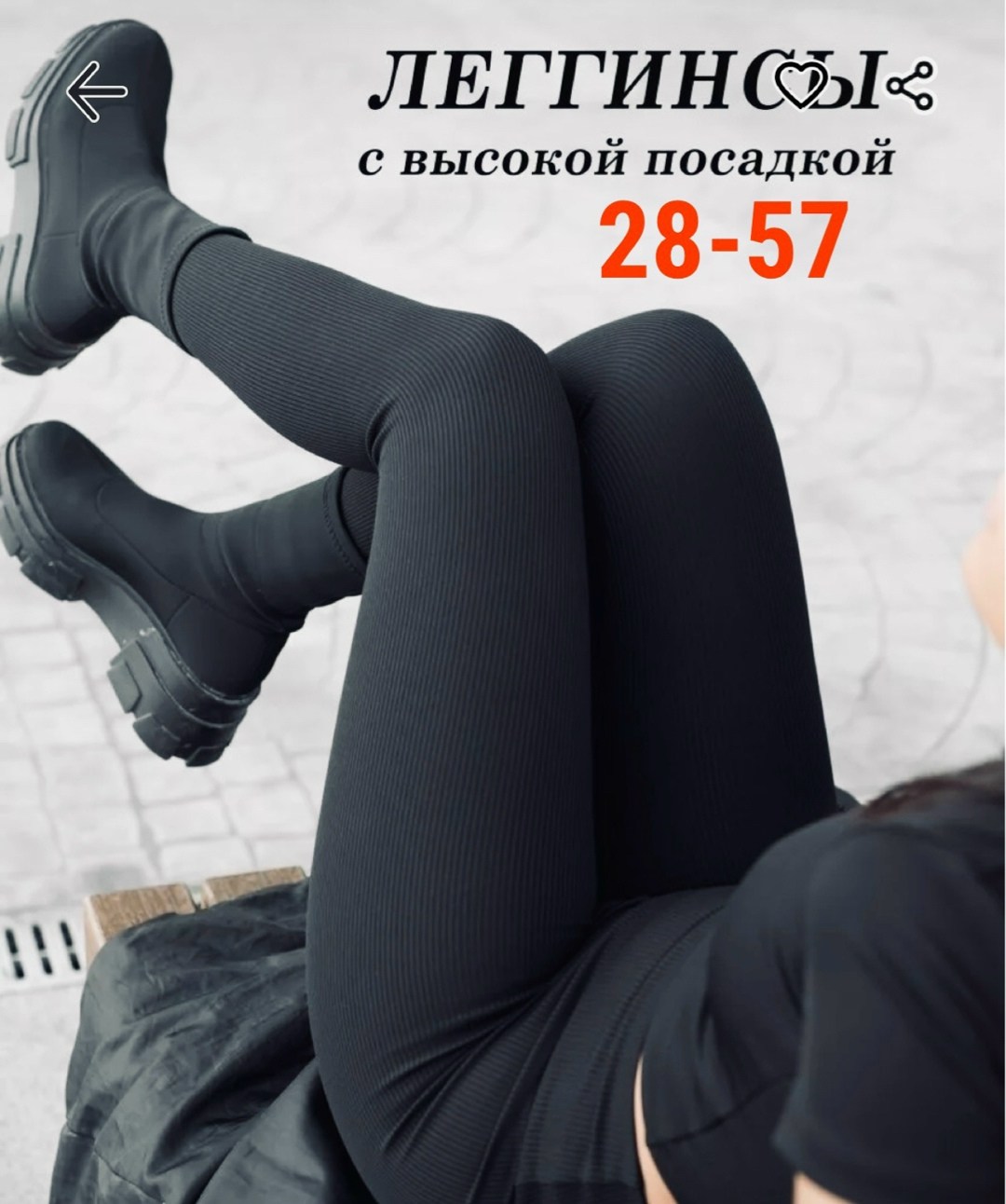 женские леггинсы,легинсы женские,легинсы,лосины женские,брюки-легинсы женские зауженные на резинке