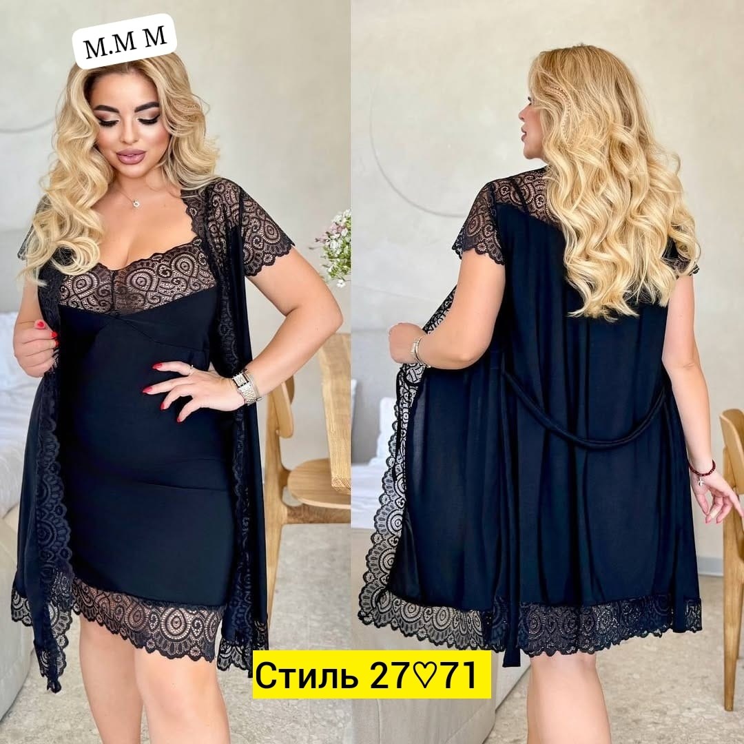 комплект с пеньюаром,пеньюар женский домашний,пеньюар женский комплект,сорочка с халатом комплект,пеньюар халат