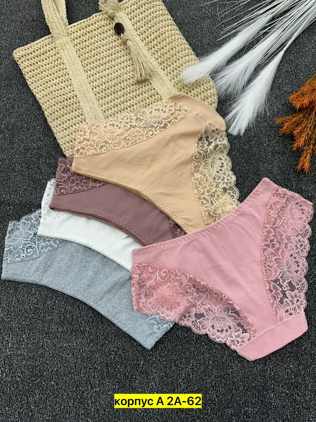 трусы женские 5 шт,трусы женские,комплект трусов женские,комплект трусов,трусы женски
