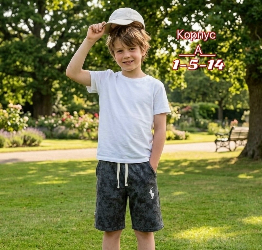 шорты трикотажные для мальчика,шорты polo ralph lauren,шорты для мальчик,шорты бермуды для мальчика,шорты поло