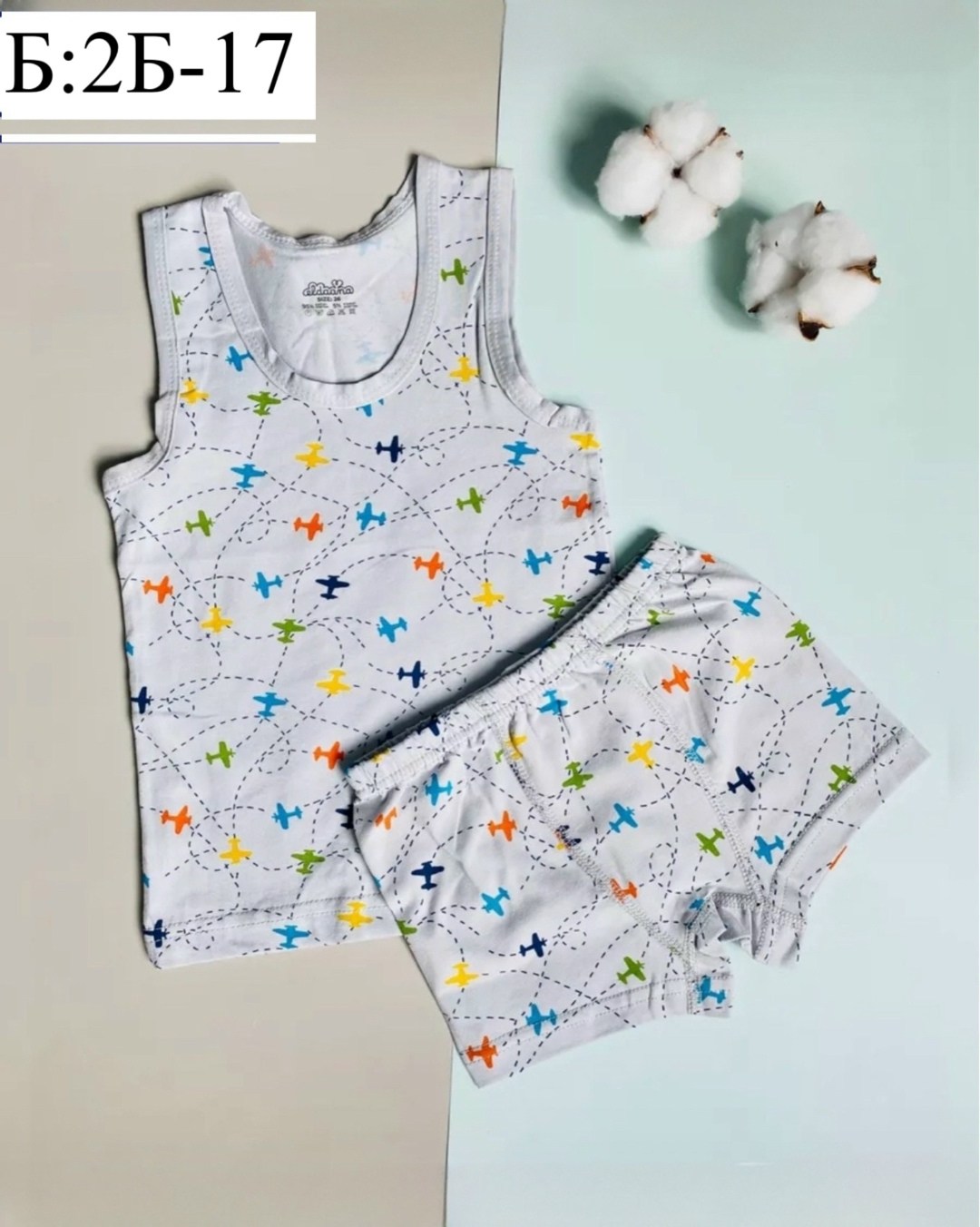 майка и трусы детские комплект,комплект майка трусы для мальчика,детский комплект белья,комплект нижнего белья для мальчика,комплект майка трусы