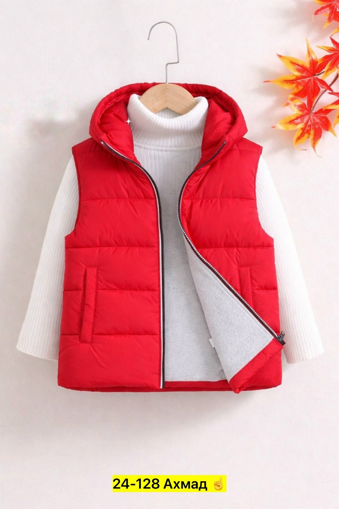 жилет детский,жилет с капюшоном,жилетка детская,жилеты детские,жилетка с капюшоном