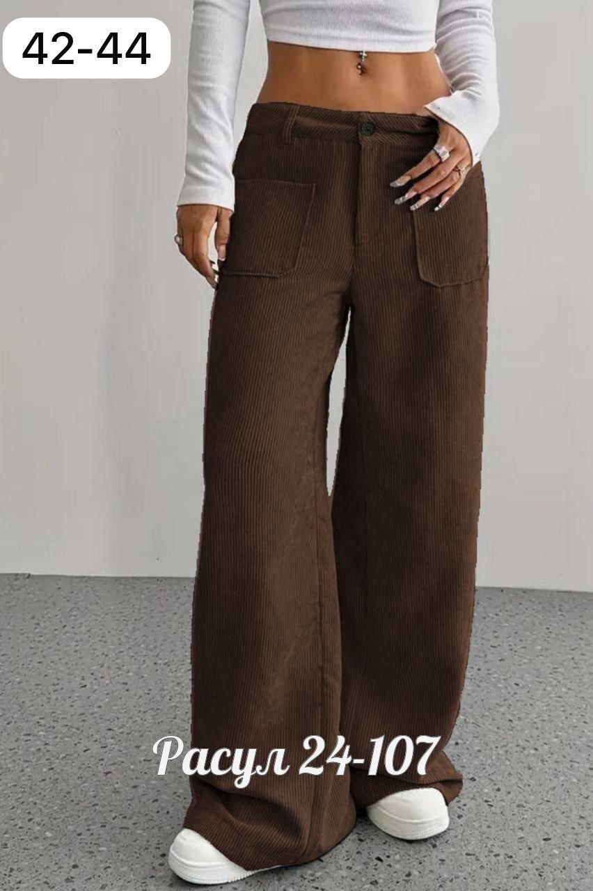 широкие штаны,джинсы брюки,женские широкие брюки,брюки модные,женские брюки