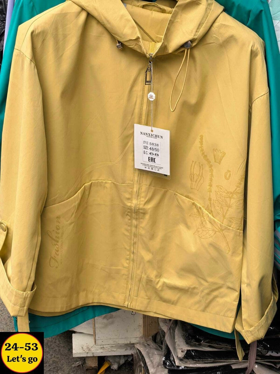 женская куртка,ветровка женская,женская демисезонная куртка,куртка,стильная куртка