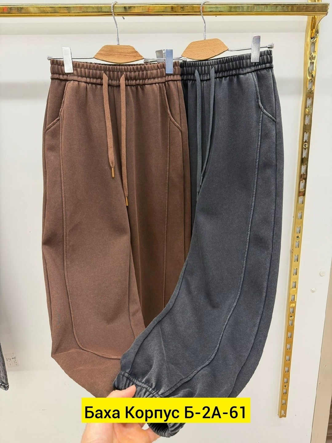 брюки джоггеры,повседневные штаны,брюки спортивные,брюки штаны,штаны мужские