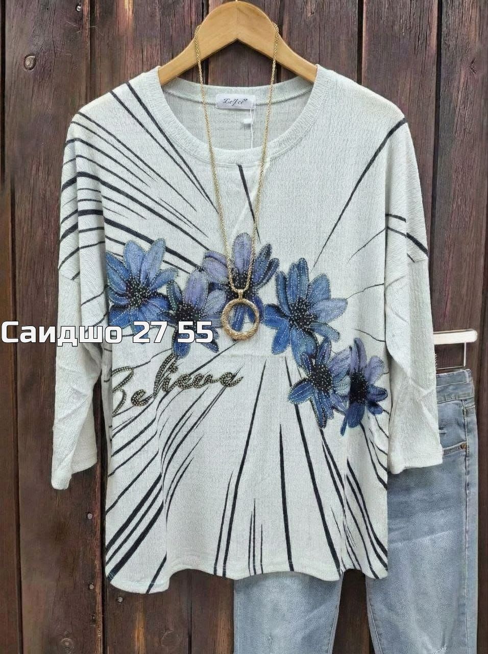кофта женская,кофта хлопок,туника нарядная,джемпер большие размеры,свитера женские