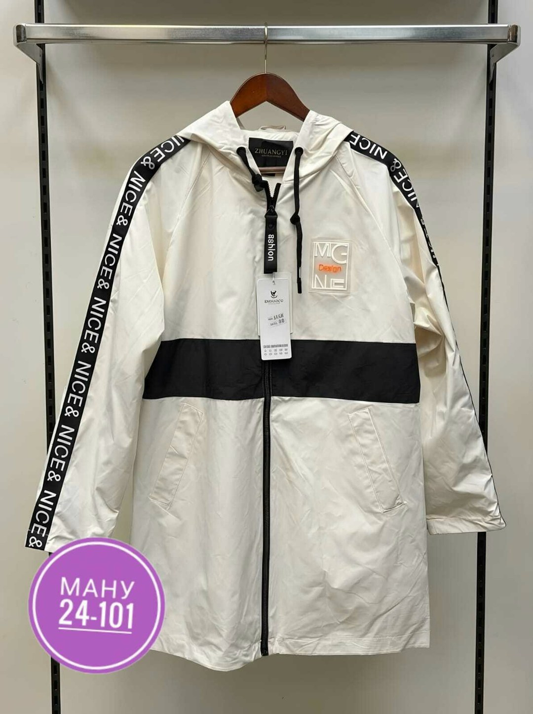 куртка женская,демисезонная куртка,ветровка женская,женская демисезонная куртка,куртка