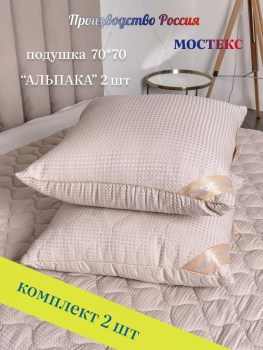 Постельное белье