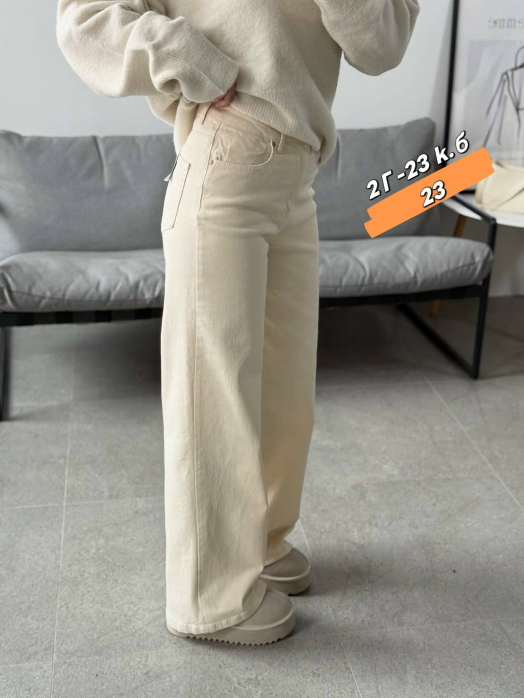 женские джинсы,джинсы бежевые,джинсы женские бежевые,джинсы,джинсы брюки