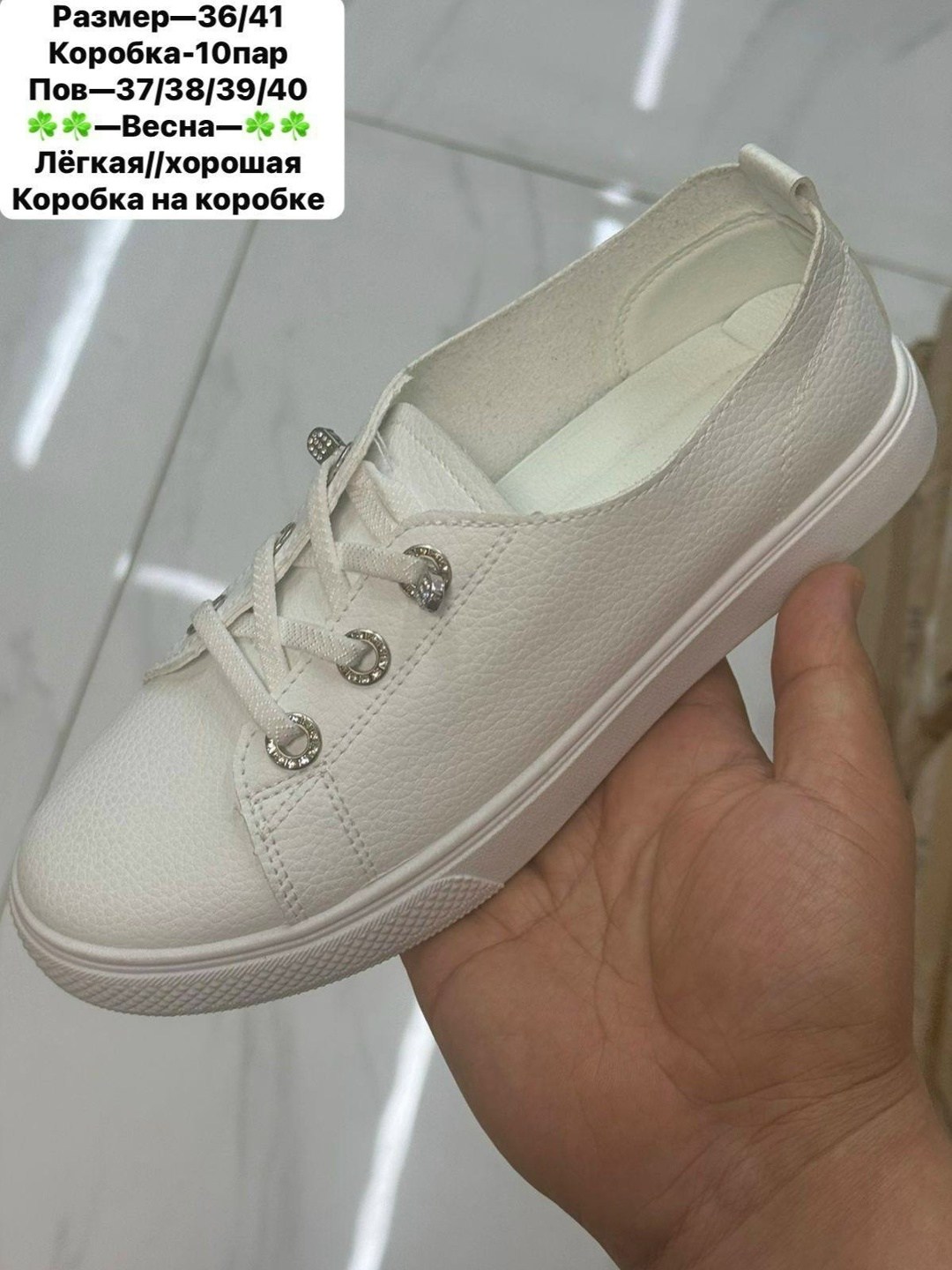 ,кроссовки женскиe,женские белые кроссовки,белые кеды,кеды женски