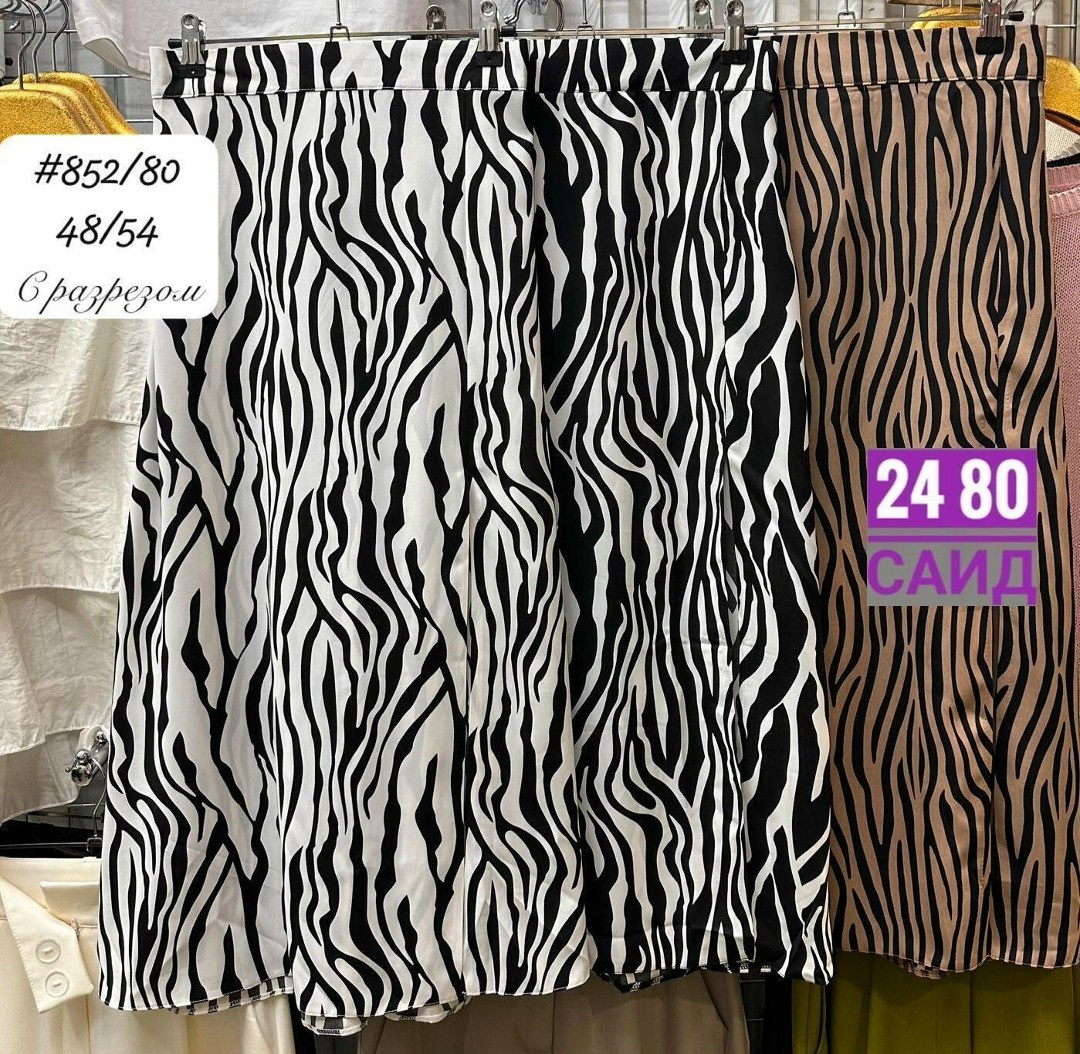 юбка женская,юбка,юбка летняя миди с разрезом,юбка летняя миди,юбка миди