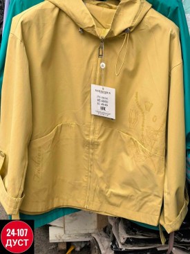 Верхняя одежда