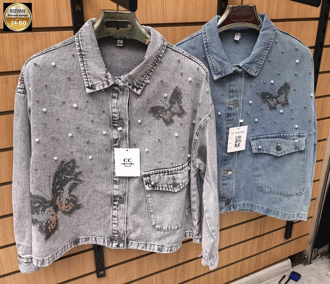 куртка джинсовая женская,джинсовая куртка,джинсовая куртка тренд,стильная джинсовая куртка,куртка джинсовка