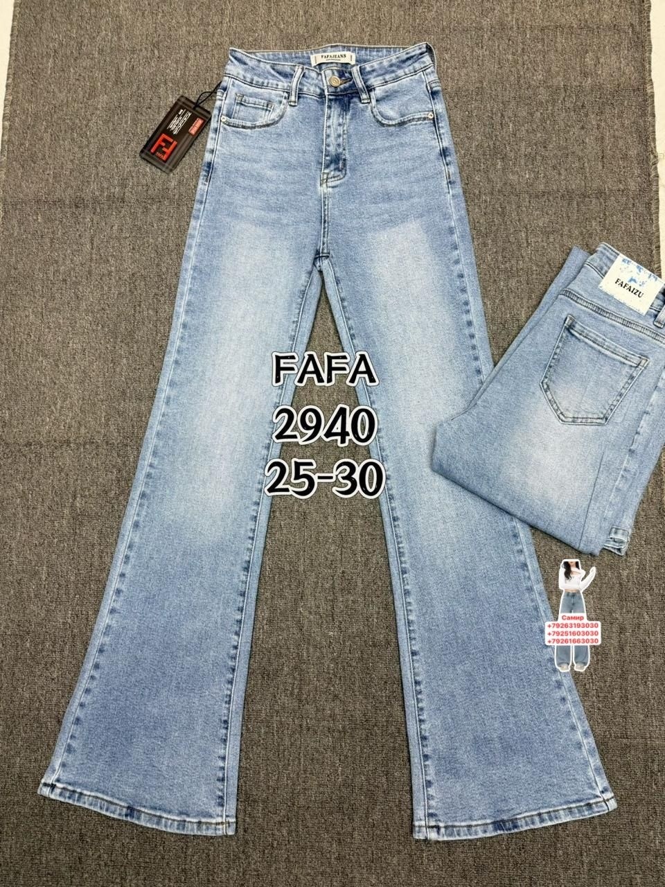 джинсы штаны,джинсы брюки,женские джинсы,джинсы палаццо высокие посадка,брюки джинс