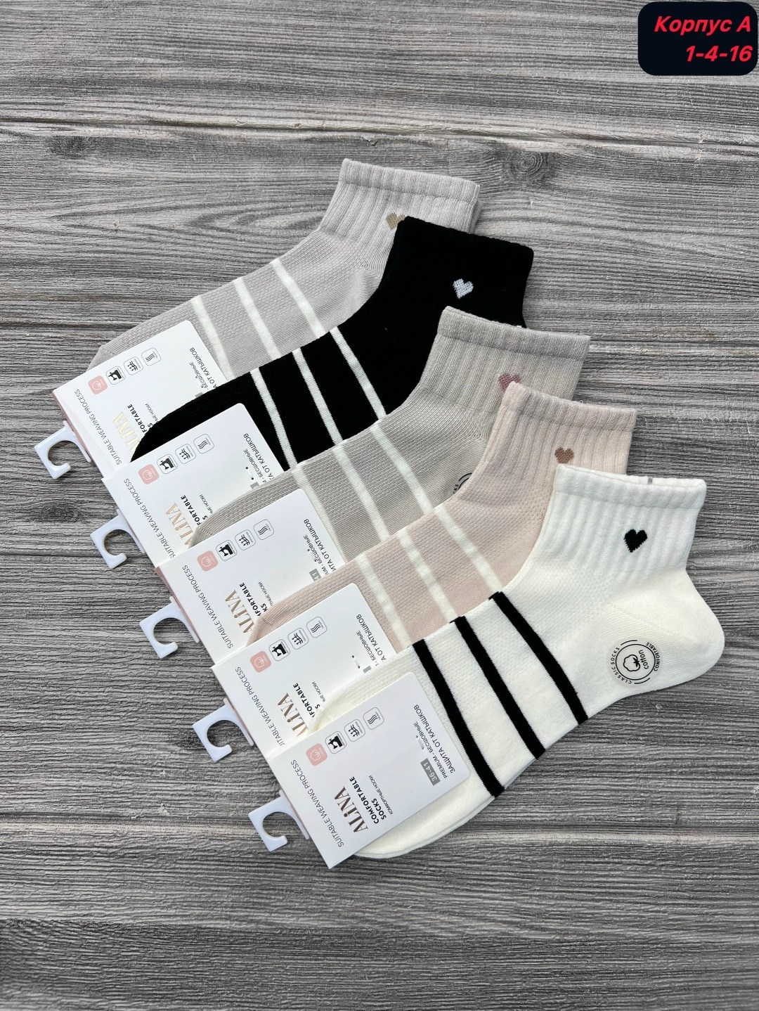 носки женские 10 пар,женские носки,комплект носки женские,носки комплект,женские носки набор