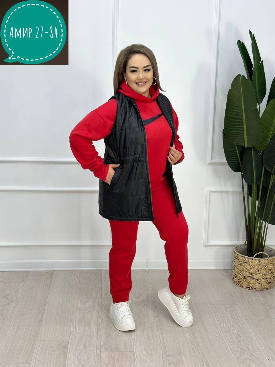костюм женский тройка,женские костюмы больших размеров,спортивные костюмы женские,костюм женский теплый спортивный,спортивные костюм