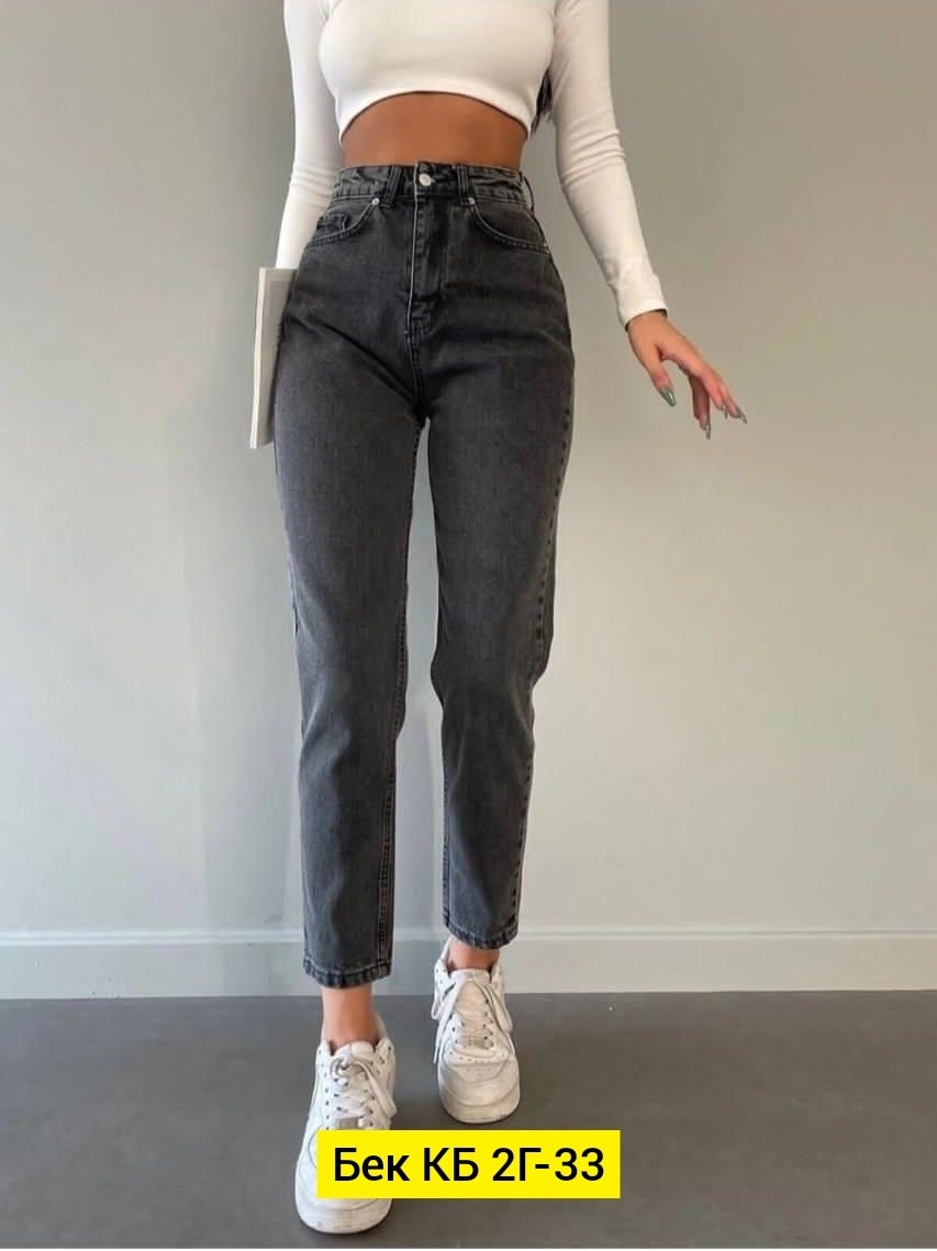 джинсы женские трубы,женские джинсы,джинсы клёш,джинсы широкие,брюки джинсы